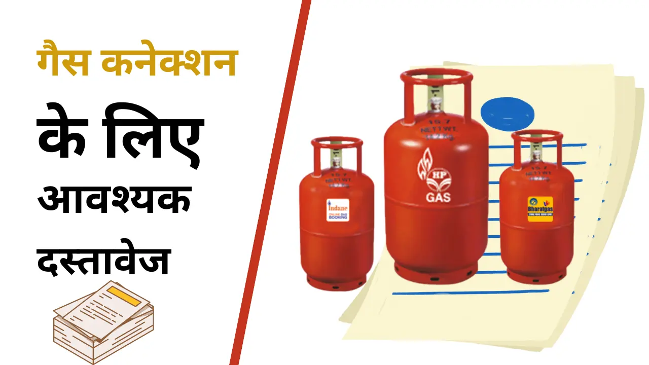 Gas Connection Required Documents