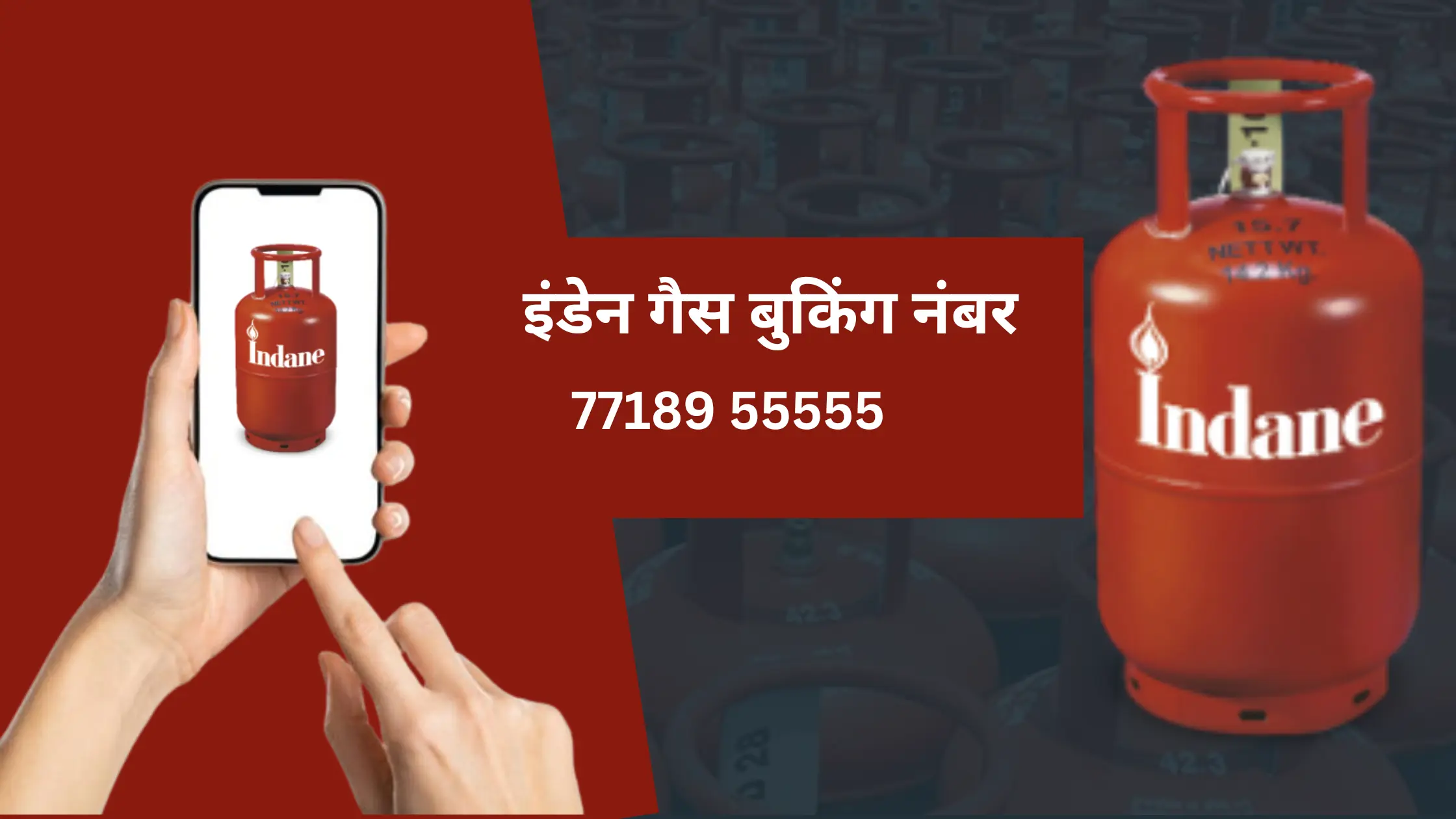 Indane Gas Booking Number