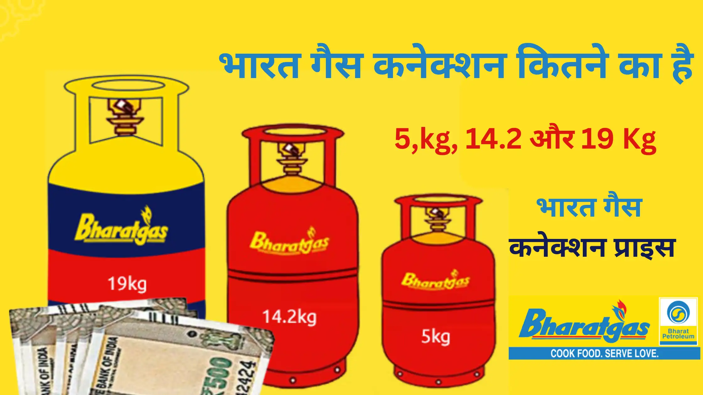 bharat gas connection kitne ka hai